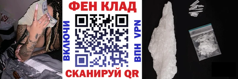 АМФ Premium  Шагонар 