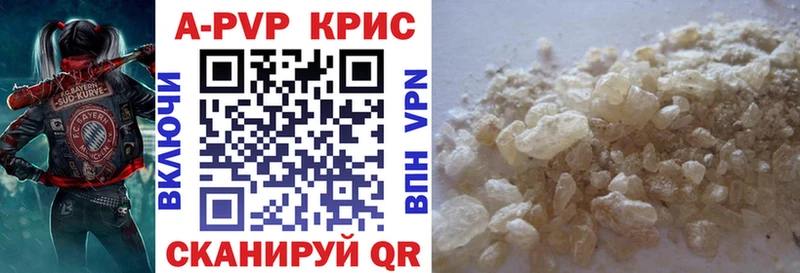 APVP VHQ  Шагонар 