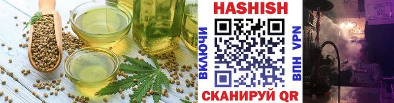 Печенье с ТГК конопля Шагонар