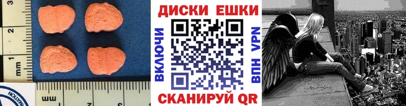 Ecstasy Cube  сайты даркнета состав  Шагонар 