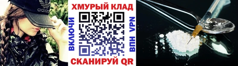 ссылка на мегу ONION купить наркоту Шагонар Героин афганец