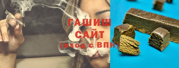 марихуана Горнозаводск