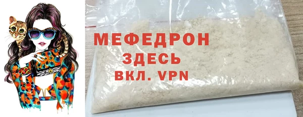 дурь Горно-Алтайск