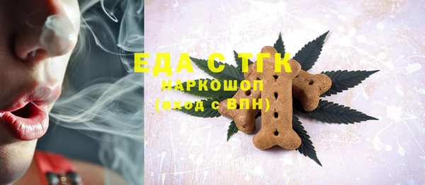 дурь Горно-Алтайск