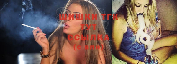 марихуана Горнозаводск