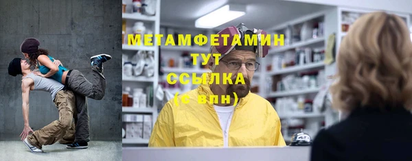 дурь Горно-Алтайск