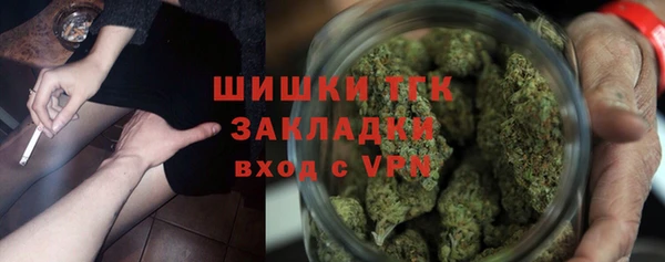 марихуана Горнозаводск