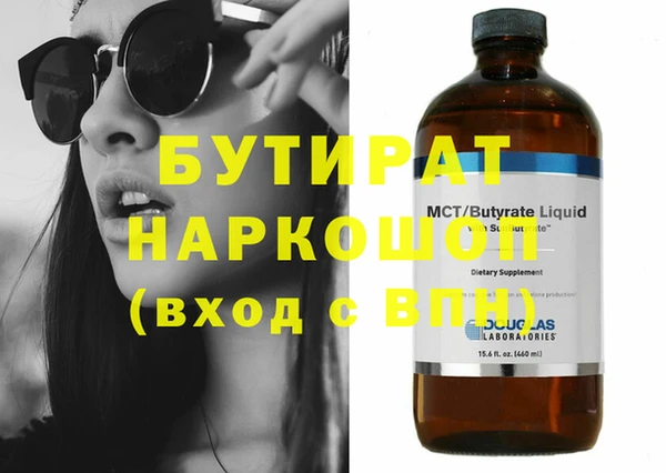марихуана Горнозаводск