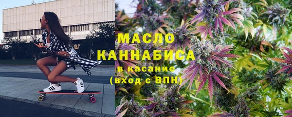 марихуана Горнозаводск