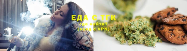 марихуана Горнозаводск