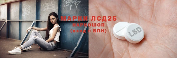 марихуана Горнозаводск