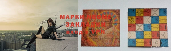 дурь Горно-Алтайск