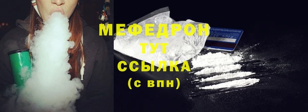 марихуана Горнозаводск