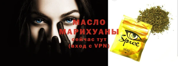 дурь Горно-Алтайск