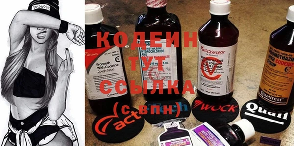 марихуана Горнозаводск