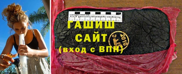 марихуана Горнозаводск