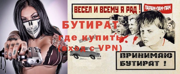марихуана Горнозаводск