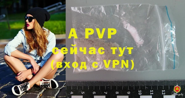 дурь Горно-Алтайск