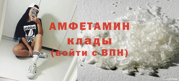 марихуана Горнозаводск