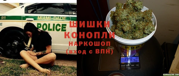 марихуана Горнозаводск