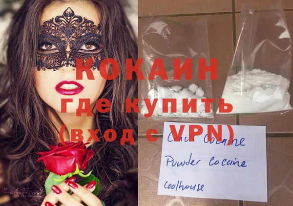марихуана Горнозаводск
