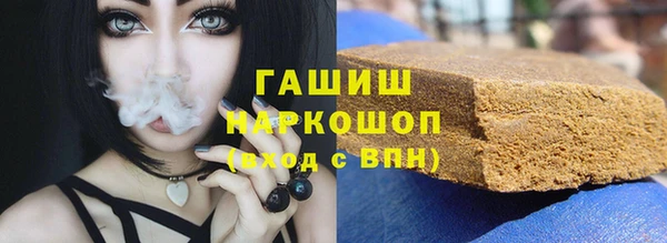 дурь Горно-Алтайск