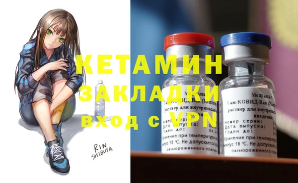марихуана Горнозаводск