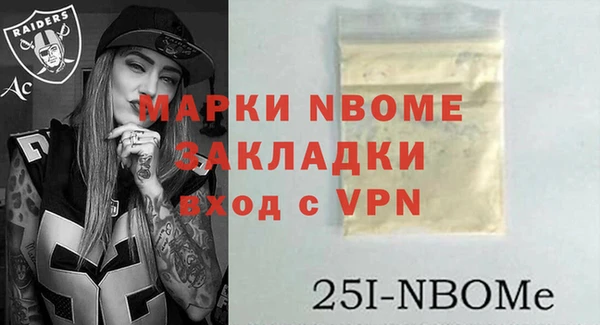 марихуана Горнозаводск