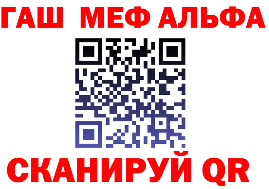 МЯУ-МЯУ 4 MMC как зайти это ссылка на мегу Шагонар