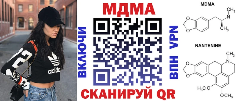 цена наркотик Шагонар MDMA молли
