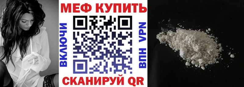 Меф mephedrone  даркнет сайт  Шагонар 