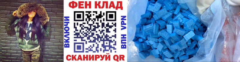 купить наркотики цена  Шагонар  Метамфетамин Декстрометамфетамин 99.9% 